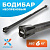 Бодибар Atletika24 6 кг черный