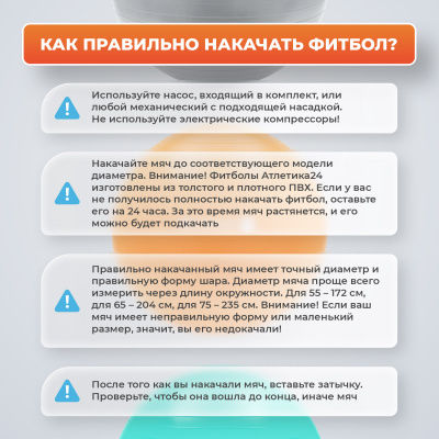 Фитбол 65 см с насосом, фиолетовый